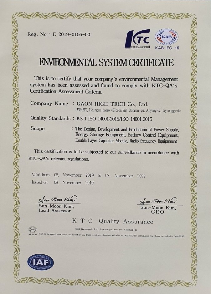 ISO14001 Environmental System Certificate-EN(2019)